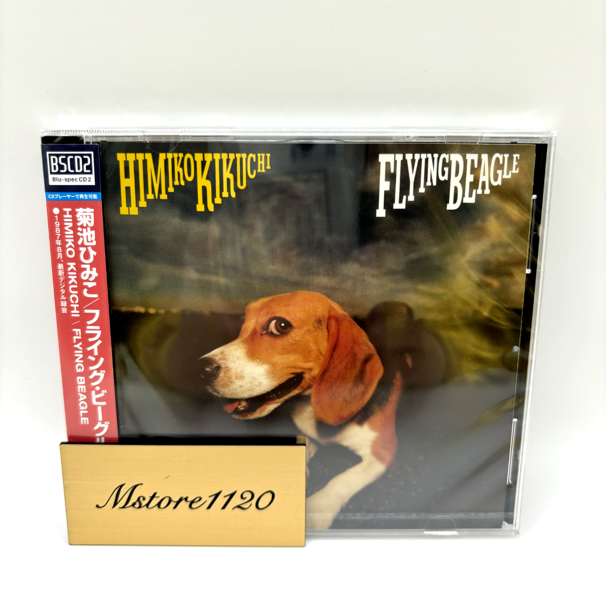 Himiko Kikuchi FLYING BEAGLE Tower Records Limited Blu-spec CD2