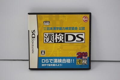 Kanji KANKEN Game for Learning Nintendo DS Japanese Version
