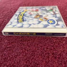 3DO Battle Pinball Japanese Version Boxed FZ-SJ0802 Disc & Manual Mint Free Ship