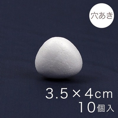 Onigiri-Shaped Styrofoam Balls 3.5×4cm (With Hole) 10pcs