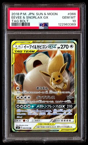 PSA 10 Eevee & Snorlax GX 066 Pokemon Sun Moon Tag Bolt Japanese 2018