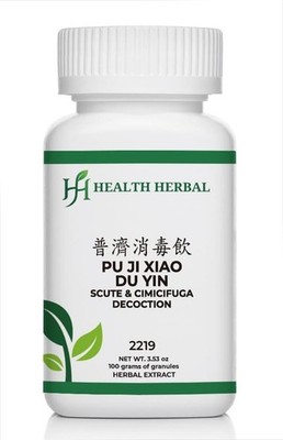 Health Herbal-Pu Ji Xiao Du Yin/Scute & Cimicifuga Decoction 100 Grams/Bottle