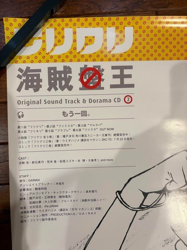 FLCL sound track promotional vintage B2 poster - Picture 2 of 4