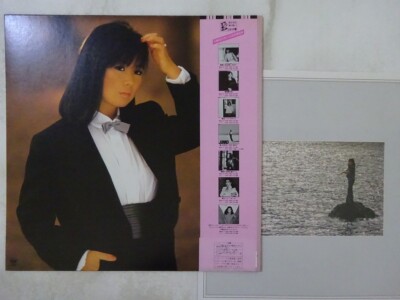 15%OFF SALE Junko Yagami Full Moon Discomate DSF-8017 Japan VINYL