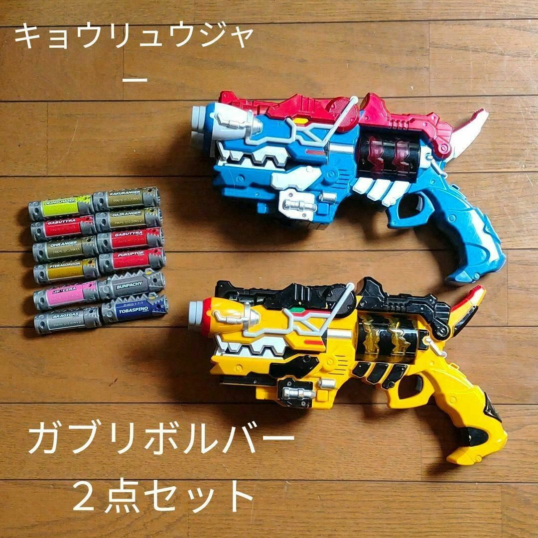 Power Rangers Dino Charge Kyoryuger gabu revolver giga set toy