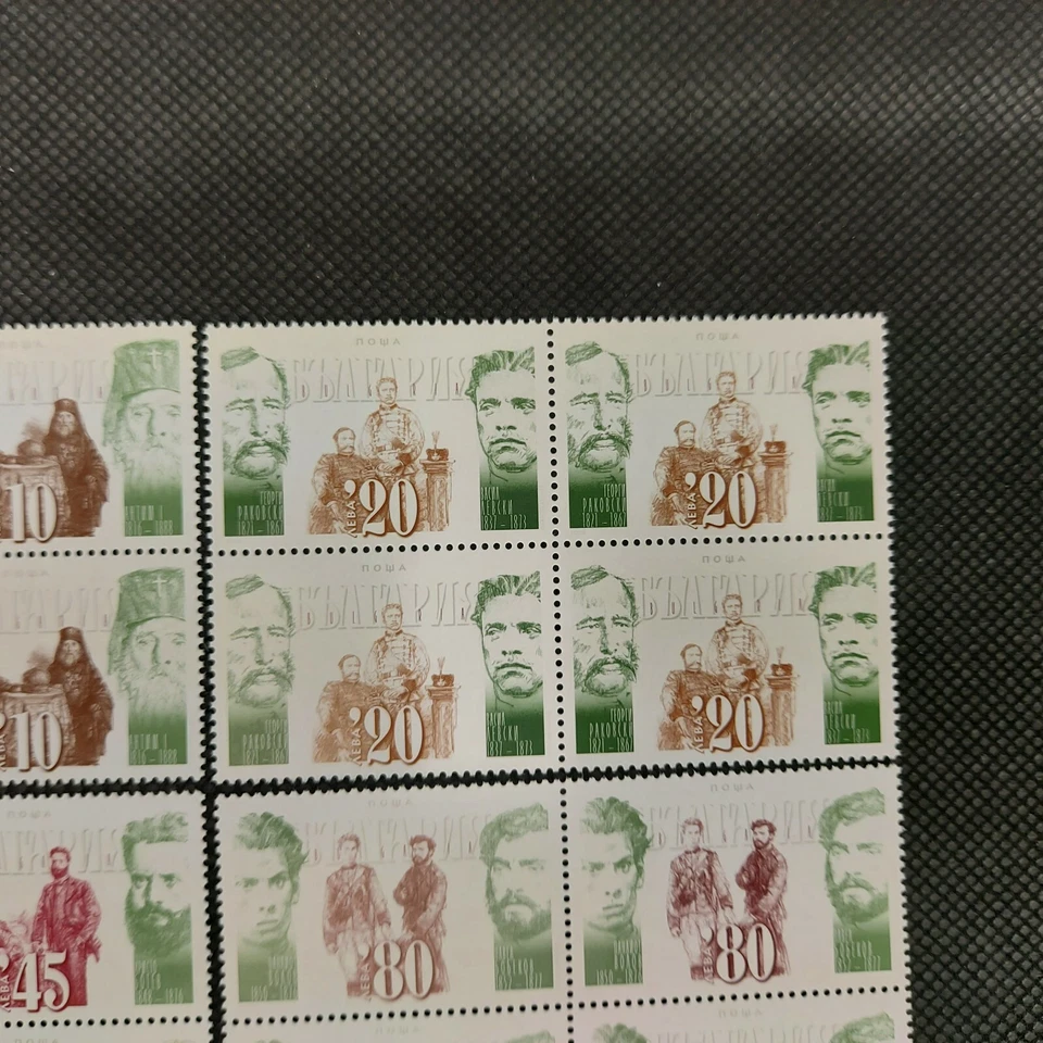 Bulgaria 2005 Constructores del Estado búlgaro Sc 4366-69 bloques de 4 MNH #3492 Foto 3 de 4