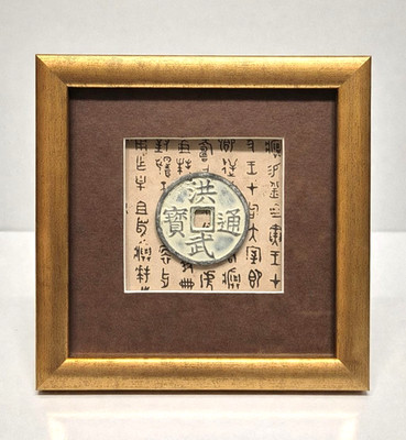 Bilderrahmen Chinesische Münze  Feng Shui  Asia Deko  Tischrahmen  Sammlerstück