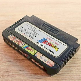 Dragon Ball Z 3 Ressen Jinzou Ningen Nintendo Famicom NES Japanese ver Cleaned