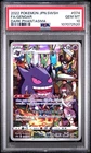 2022 POKEMON JPN SWORD & SHIELD DARK PHANTASMA #074 FULL ART/GENGAR PSA 10