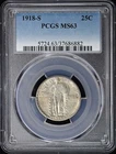 1918-S 25C Standing Liberty Quarter PCGS MS63