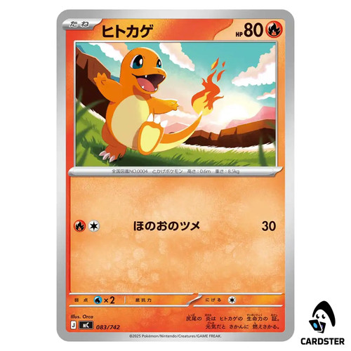 Charmander C 083/742 Pokemon Japan Start Deck 100 Battle Collection