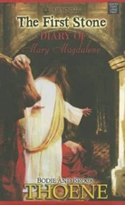 The First Stone: The Diary of Mary Magdalene (A.D. Scrolls) - Hardcover - GOOD