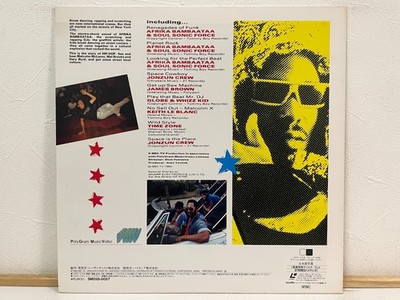 Hip Hop A Street History Laserdisc LD Japan Afrika Bambaataa Gary