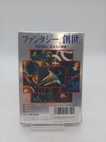 Konami Gradius II Famicom game
