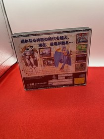 Dragon Force - Sega Saturn - Japan Import - With Reg, Advertising, Map. No Spine