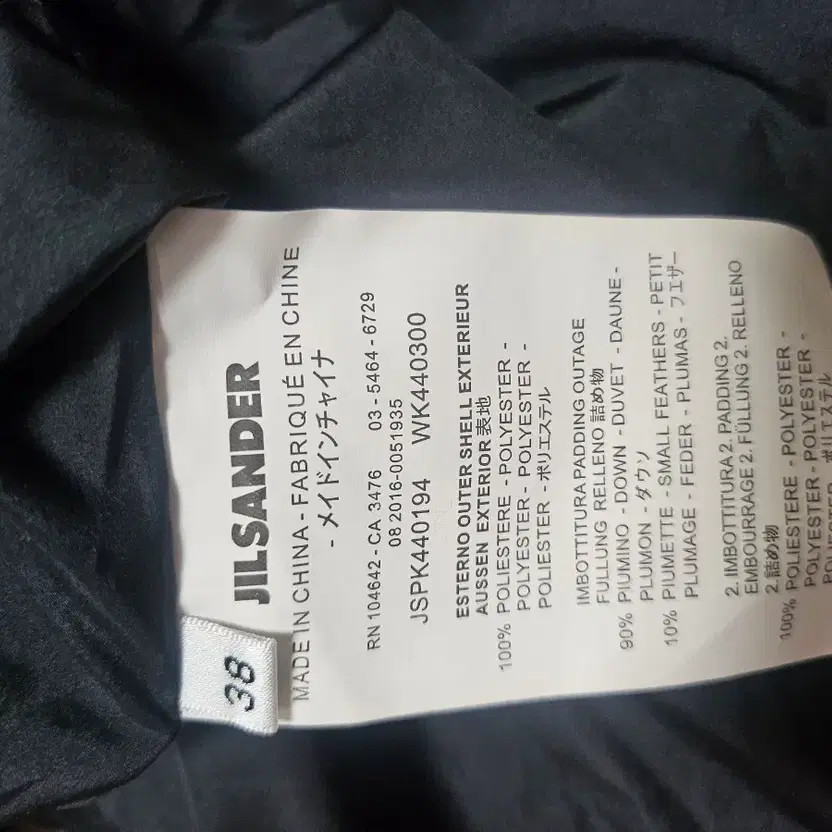 Reversible Quilted Padding Jacket - Black, Short … - image 2