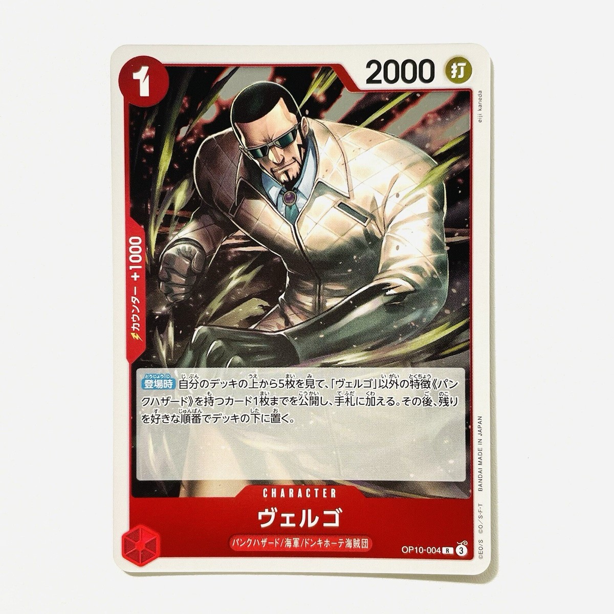 JPP BIOHAZARD CHROMIUM TRADING CARDS未開封品 JPP BIOHAZARD CHROMIUM TRADING CARDS未開封品 JPP BIOHAZARD
