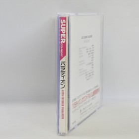 PALLADIUM PC Engine SCD 1387 pe