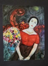 Marc Chagall "Portrait Of Vava" Mounted Color Offset Lithograph 1974 Limited Ed.