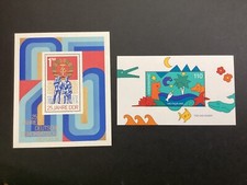 ICOLLECTZONE Germany GDR 1584 & 2000 XF NH (B100)