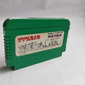 GeGeGe No Kitaro: Yokai Daimakyo Bandai pre-owned Famicom NES