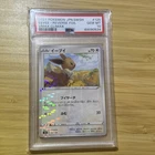 2021 POKEMON JPN SWORD & SHIELD VMAX CLIMAX #125 EEVEE-REVERSE FOIL PSA 10