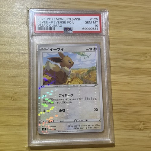 2021 POKEMON JPN SWORD & SHIELD VMAX CLIMAX #125 EEVEE-REVERSE FOIL PSA 10