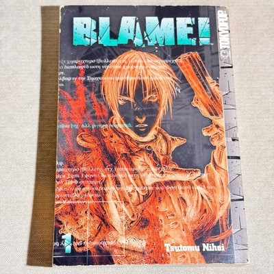 Blame! Singles Volume 1 Manga Vol Tsutomu Nihei TokyoPop First