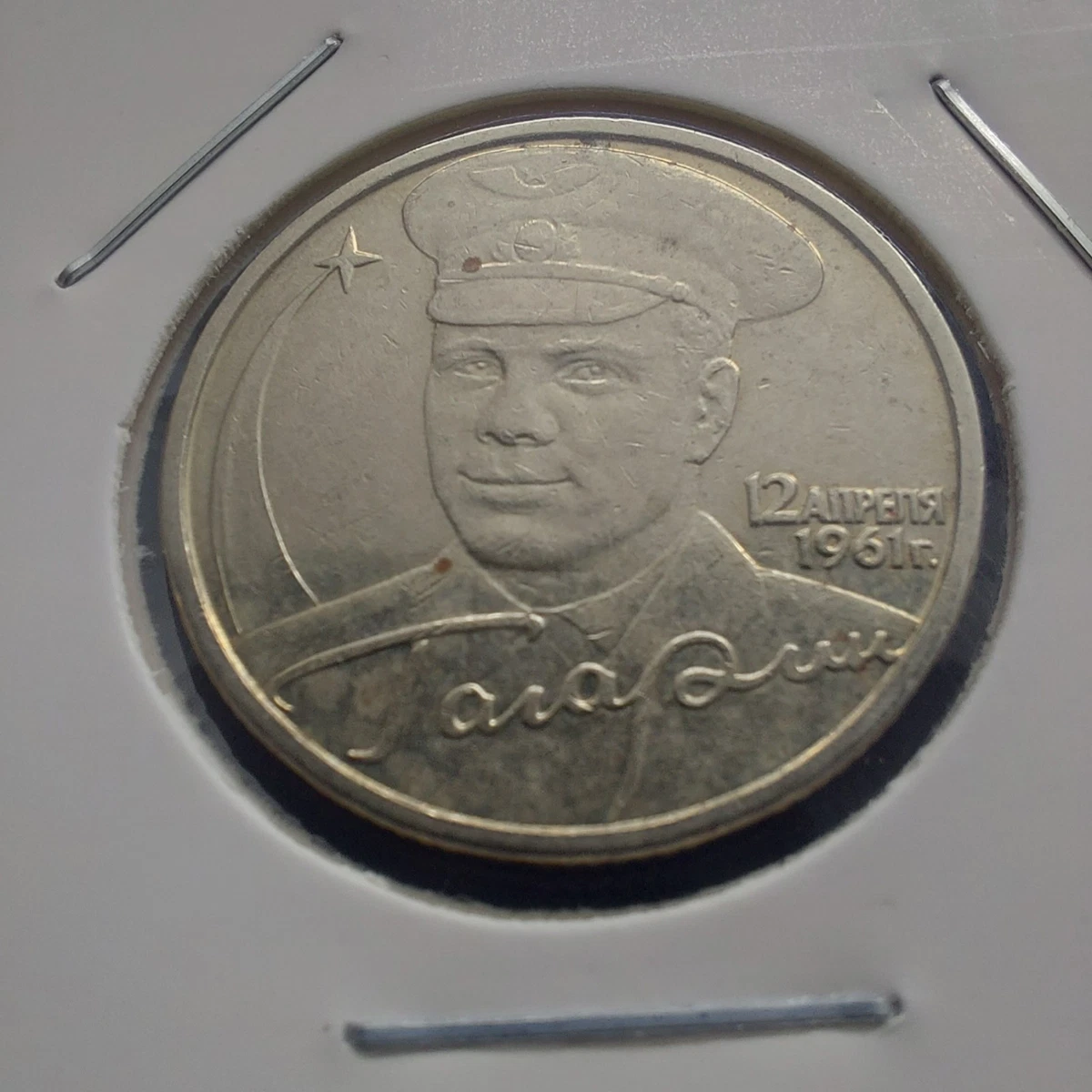 2001 European Coins for sale | eBay