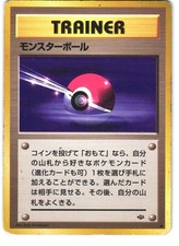 Pokemon Jungle Japanese - Poke Ball  Common - MP