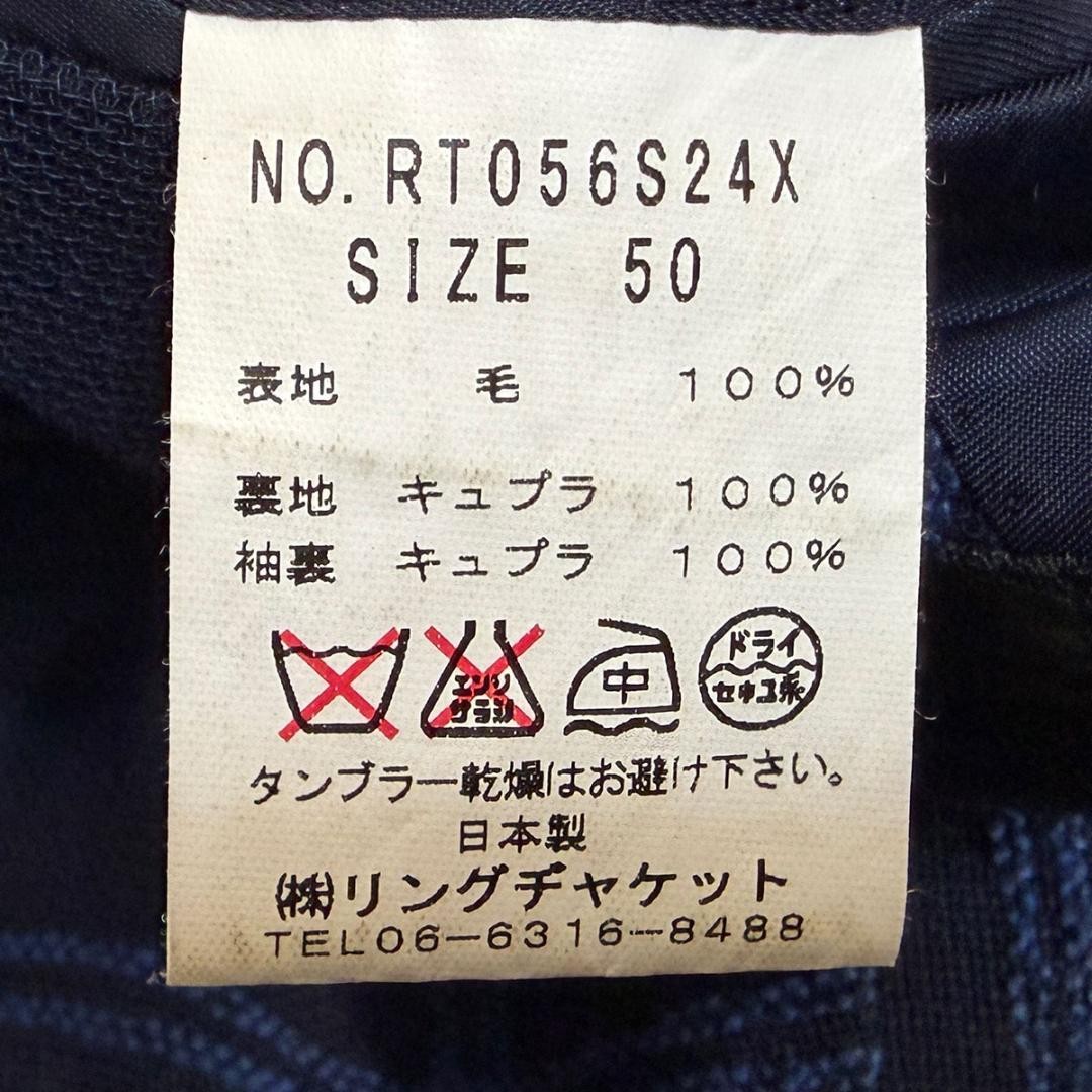 RING JACKET Navy Windowpane Pattern Tailored Blaz… - image 6