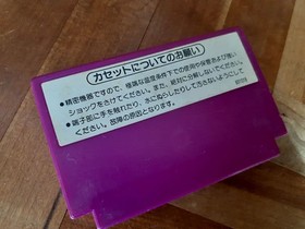 Spartan X Famicom Nintendo Cartridge Only Used Tested Japanese ver JP ver