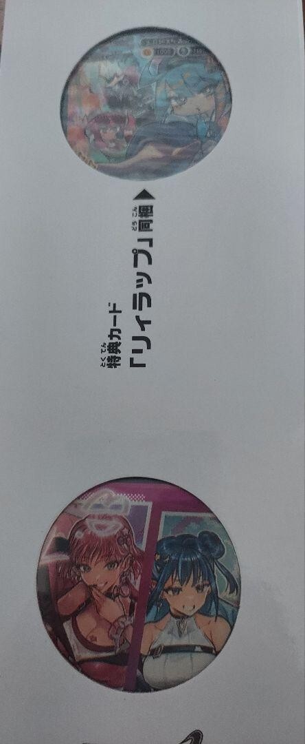 Yugioh Evil Twin Duel Set YCSJ Tokyo 2023 Official YCS Yugioh Evil Twin Duel Set YCSJ Tokyo 2023 Official YCS