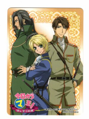 card promo Kyo Kara Maoh Kyou Maou anime Conrad Wolfram Gwendal