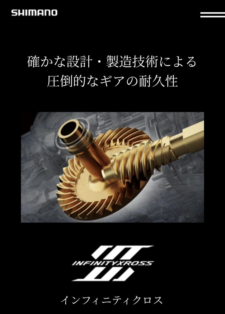 SHIMANO : TWIN POWER C3000-MHG, Core Solid, Tough Spinning SHIMANO : TWIN POWER C3000-MHG, Core Solid, Tough Spinning