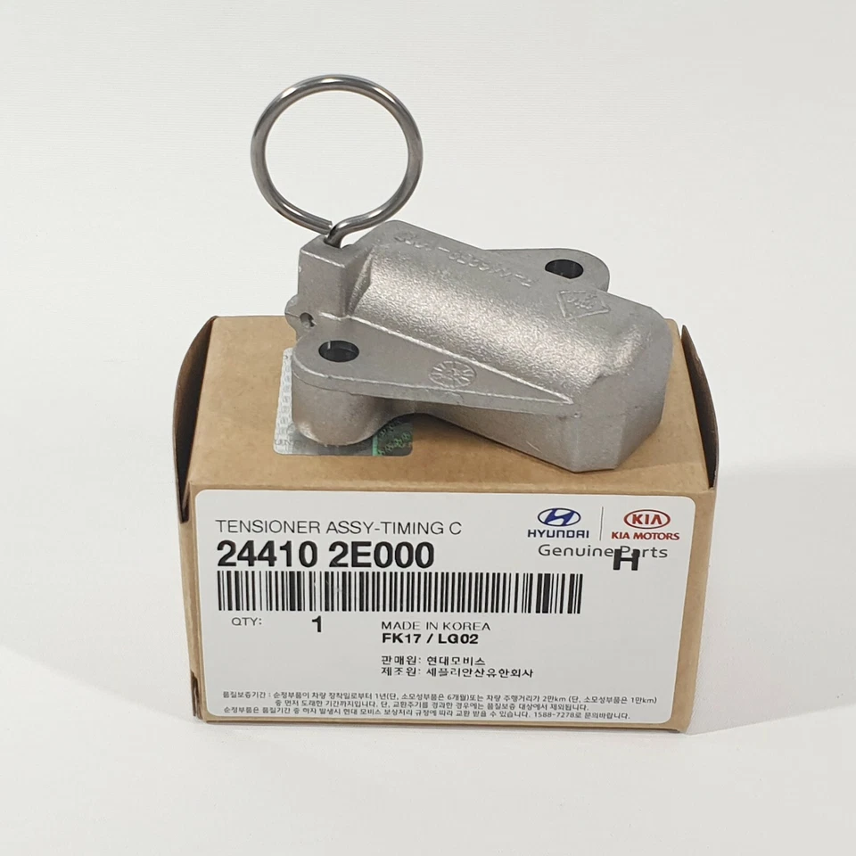 Tensor de cadena de distribución del motor 244102E000 genuino para Kia Forte Koup 2012-2015 Foto 2 de 4