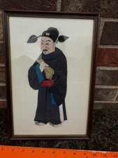 Vintage Chinese Framed 3D Silk Man 13”x9”