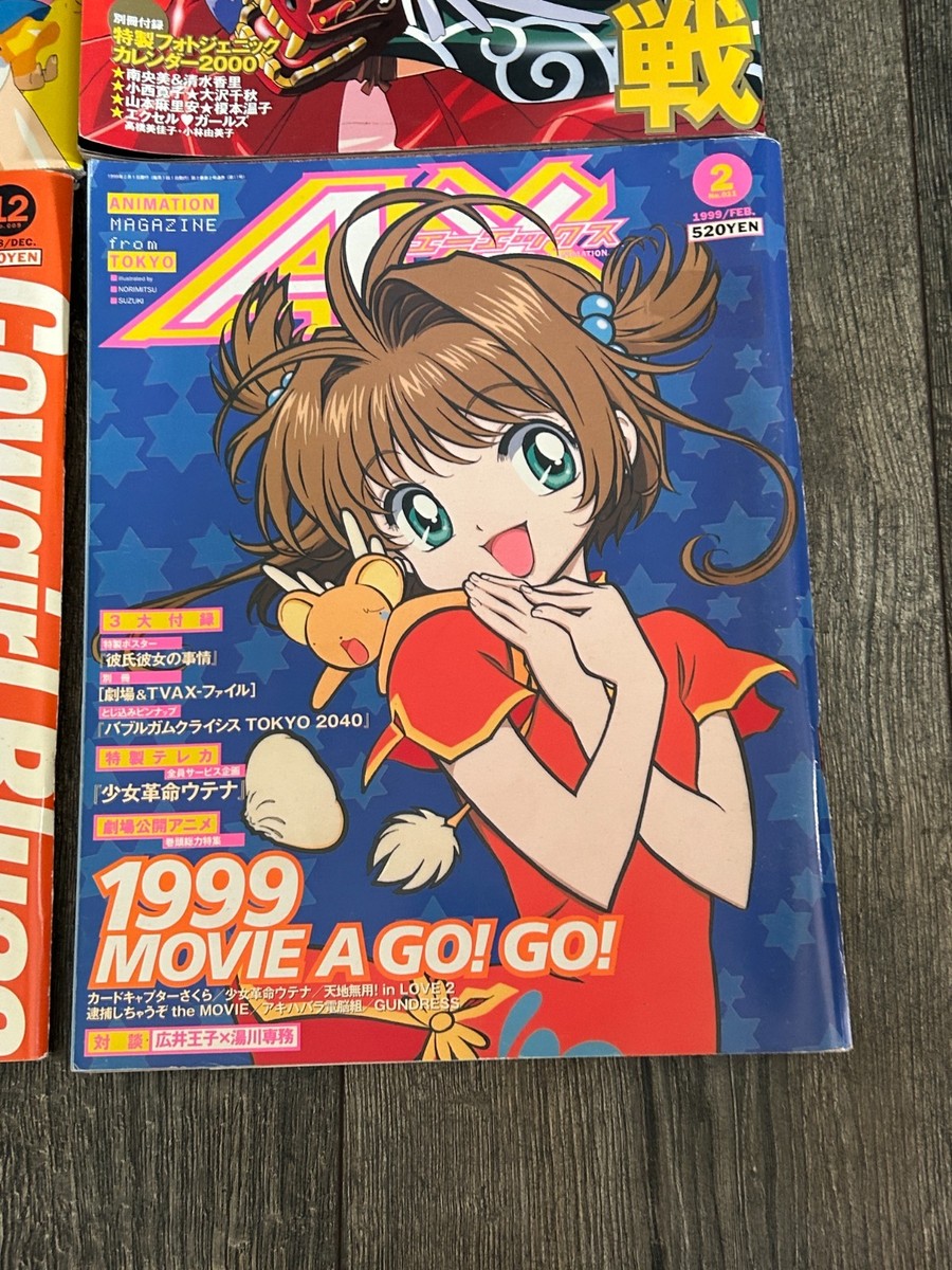 AX Anime Magazine #9 #11 #18 #22 1998 1999 2000 Cowboy Bebop Manga