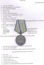 Soviet Russian USSR Researched Medal for Bravery #594067  to a jewish recipient