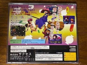 Cotton 2 Sega Saturn Action Game w/Box, Manual, Calendar, Success