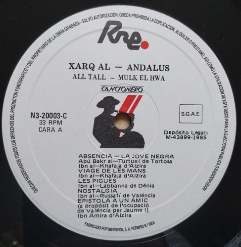 Al Tall Muluk El Hwa Xarq Al-Andalus LP España 1985 gatefold - Picture 4 of 5