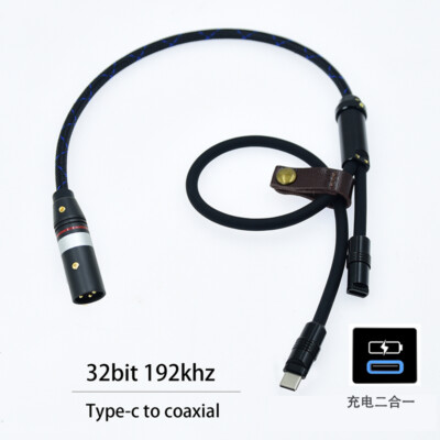 USB A type-c to Canon Male AES XLR 7.1 amplifier dac decoder cable 5.1 audio
