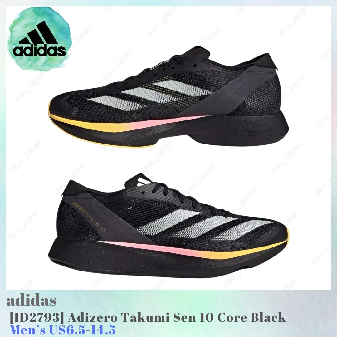 Size 11.5 - Adidas Adizero Takumi Sen 10 2024 Athlete Pack for
