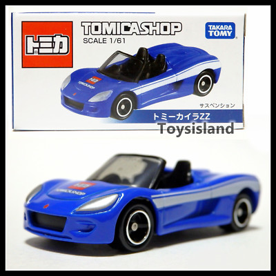 tomy☆ TOMICA SHOP Tommykaira ZZ 1/61 TOMY 2016 New BLUE | eBay