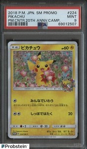 Pokemon 20th Anniversary Cards | eBay Pokemon 20th Anniversary Cards | eBay