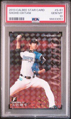 PSA10 大谷翔平 2013 CALBEE EXCITING ROOKIE