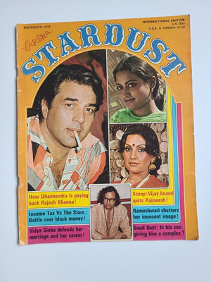 Stardust Nov 1978 Cinema Magazine - Rameshwari Akbar Khan Kabir Bedi Dharmendra