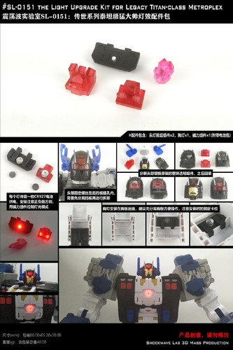 Shockwave Lab SL-150/SL-151 Weapon Light Upgrade Kit For Legacy Titan Metroplex - Picture 2 of 14