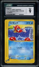 Magikarp 012/128 Base Expansion Pack for sale | eBay