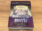 Weiss Schwarz Trial Deck Frieren:Beyond Journey's End Deck of 50 cards Japannese
